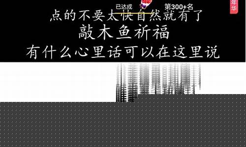 木鱼财经直播(木鱼直播哭了)_https://www.qldgs.com_期货_第1张