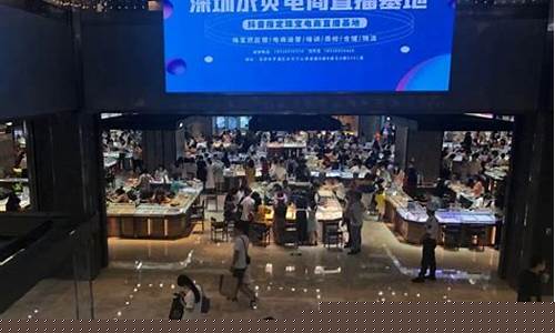 深圳卫视黄金期货直播(24小时黄金期货直播)_https://www.qldgs.com_期货_第1张