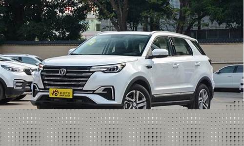 长安汽车2020分红(长安汽车2020分红时间)_https://www.qldgs.com_期货_第1张