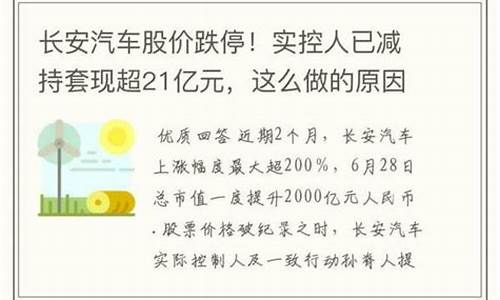 长安汽车分红是利好吗(长安汽车分红方案)_https://www.qldgs.com_原油期货_第1张