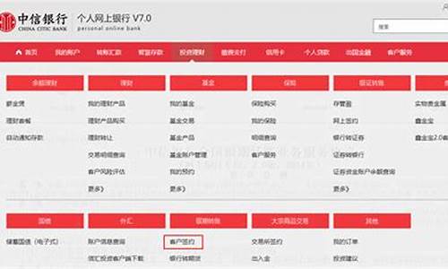 银行期货官网(银行期货是什么)_https://www.qldgs.com_期货_第1张