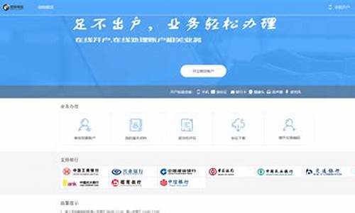 倍特期货招聘(倍特期货招聘信息)_https://www.qldgs.com_内盘期货_第1张