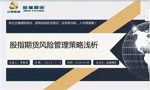股指风险大吗(股指有风险吗)_https://www.qldgs.com_国际期货_第1张