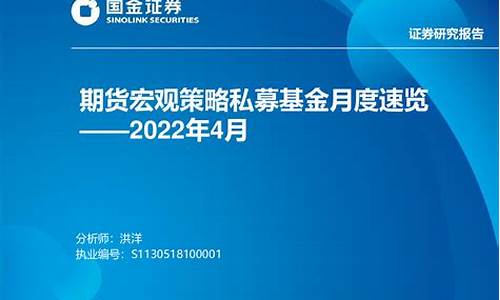 昆明期货私募(昆明中期期货)_https://www.qldgs.com_国际期货_第1张