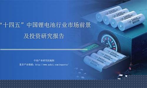 碳酸锂新能源的前景股票有哪些(碳酸锂新能源的前景股票有哪些呢)_https://www.qldgs.com_原油期货_第1张