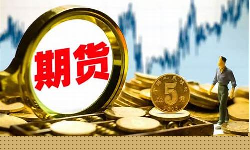 期货与实体服务(期货怎么服务于实体)_https://www.qldgs.com_恒指期货_第1张