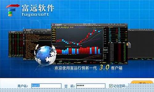 和迅期货行情软件下载(和讯期货官方下载)_https://www.qldgs.com_原油期货_第1张