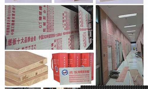阻燃板十大品牌厂家(阻燃板十大品牌厂家排名)_https://www.qldgs.com_黄金期货_第1张