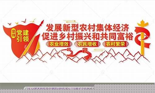 集体经济定义(集体经济定义是什么)_https://www.qldgs.com_黄金期货_第1张