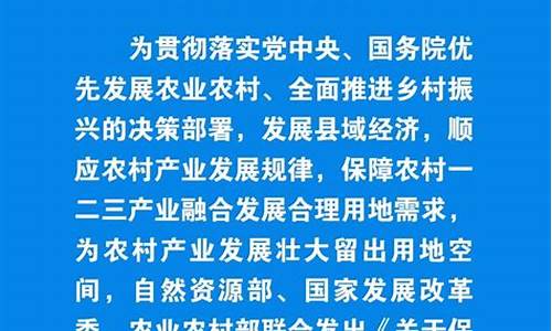 何为一二三产业(何为一二三产业融合的成效)_https://www.qldgs.com_恒指期货_第1张