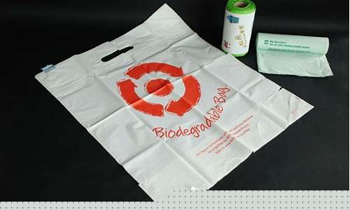 塑料包装袋(塑料包装袋订做选宏源包装)_https://www.qldgs.com_黄金期货_第1张