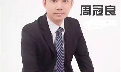 周冠良期货_https://www.qldgs.com_恒指期货_第1张