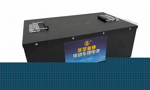 长春哪里卖锂电池(长春锂电池批发市场)_https://www.qldgs.com_内盘期货_第1张