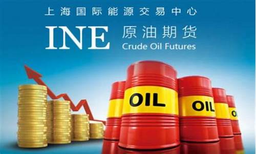 目前原油期货行情怎么样(当前原油期货价格)_https://www.qldgs.com_恒指期货_第1张