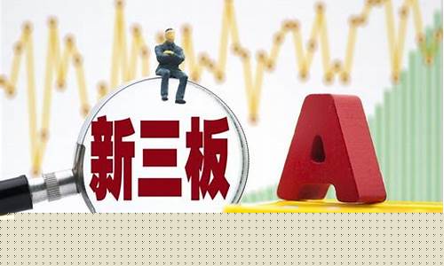 新三板被骗找回案例(新三板被骗案例最新)_https://www.qldgs.com_恒指期货_第1张