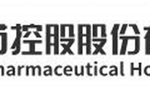 000950重药控股的未来(重药控股业绩大全)_https://www.qldgs.com_黄金期货_第1张