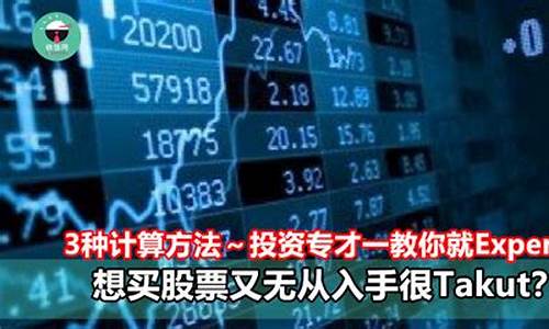 想买股票去哪买(想买股票去哪买比较好)_https://www.qldgs.com_内盘期货_第1张