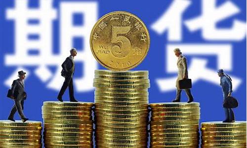 期货成功的人(期货成功的人都是偏执狂)_https://www.qldgs.com_国际期货_第1张
