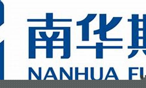 南华期货每日行情(南华期货手续费高吗)_https://www.qldgs.com_原油期货_第1张