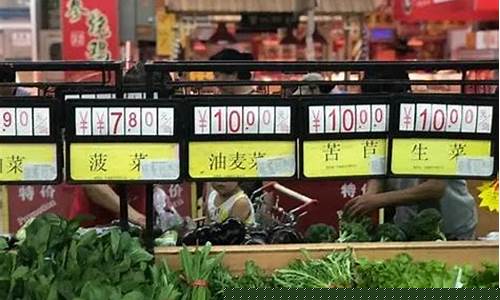 蔬菜期货今日行情(蔬菜行情今日价格)_https://www.qldgs.com_原油期货_第1张