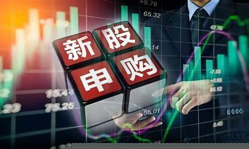 北交所新股申购(北交所新股申购时间最早几点)_https://www.qldgs.com_期货_第1张