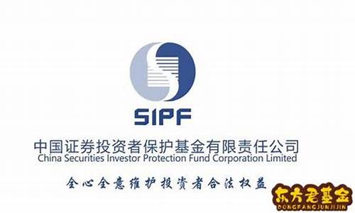 期货 投保基金(期货投保基金怎么算)_https://www.qldgs.com_期货_第1张