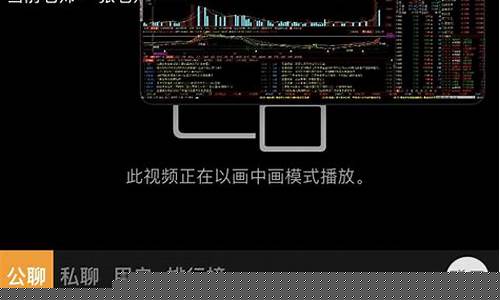 免费的股票交流群有什么目的(免费股票群的套路)_https://www.qldgs.com_国际期货_第1张