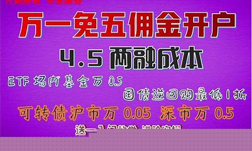个人融资融券开户条件(个人融资融券开户条件)_https://www.qldgs.com_黄金期货_第1张