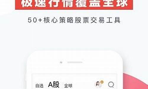 华泰证券手机版官方下载(财达证券手机版下载官网)_https://www.qldgs.com_期货_第1张