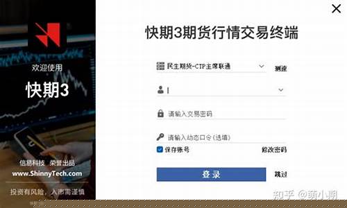 快复盈期货(期货小牛正盈)_https://www.qldgs.com_原油期货_第1张
