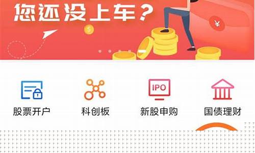 如何开通科创板(如何开通科创板股票买卖)_https://www.qldgs.com_恒指期货_第1张