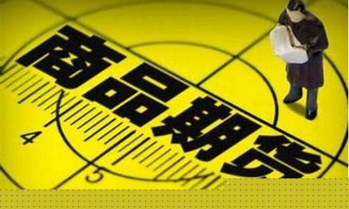 期货 自成交(期货自成交是什么意思)_https://www.qldgs.com_黄金期货_第1张