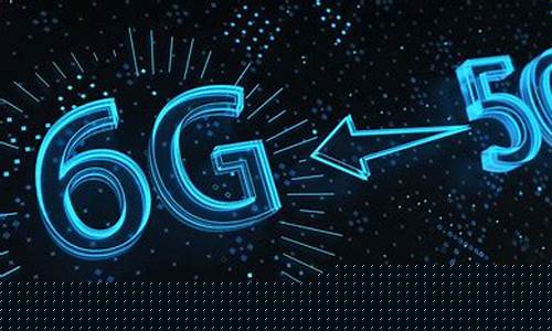 6g概念龙头(6g概念龙头股哪个好)_https://www.qldgs.com_期货_第1张
