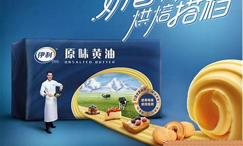 新西兰乳品期货实时行情(新西兰奶粉期货)_https://www.qldgs.com_国际期货_第1张