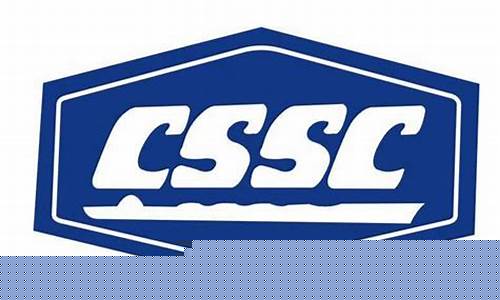 CSSC中国船舶集团有限公司(中国船舶集团宣传片)_https://www.qldgs.com_原油期货_第1张
