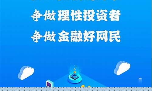 做金融期货好做吗(做金融期货销售好做吗)_https://www.qldgs.com_原油期货_第1张