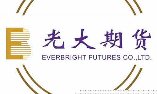 关于元大期货有限公司(元大期货正规合法吗)_https://www.qldgs.com_内盘期货_第1张