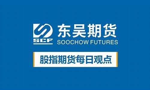 吴期货投资(期货投资之路)_https://www.qldgs.com_原油期货_第1张