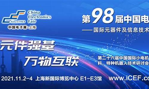 元器件交易网(华强电子元器件交易网)_https://www.qldgs.com_恒指期货_第1张