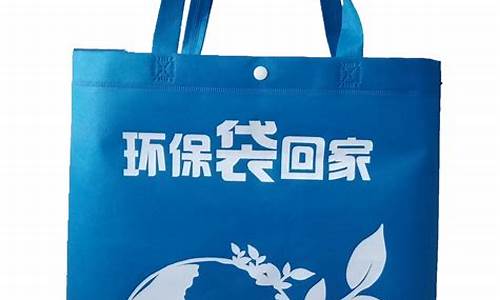 无纺布袋子生产厂家电话(无纺布袋子图片及价格)_https://www.qldgs.com_国际期货_第1张