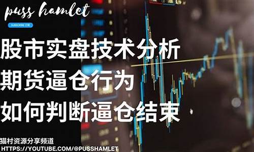 如何抓住期货逼仓行情(期货的技巧)_https://www.qldgs.com_国际期货_第1张