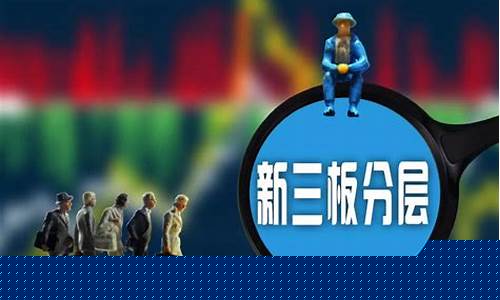 在创新层股票上被骗了(创新层牛股)_https://www.qldgs.com_期货_第1张