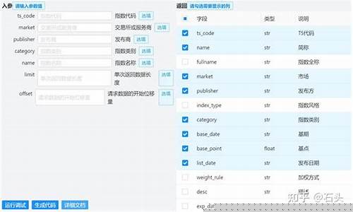 tushare获取期货实时行情(期货实时数据接口)_https://www.qldgs.com_国际期货_第1张