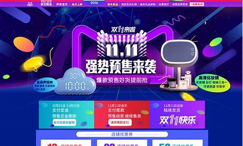 2016双十一期货行情(16年双11期货)_https://www.qldgs.com_恒指期货_第1张