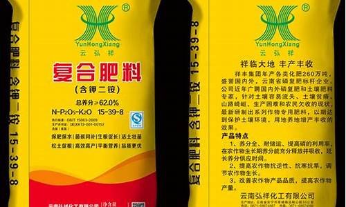 化肥二铵期货行情(化肥二胺价格行情)_https://www.qldgs.com_国际期货_第1张