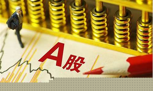 A股和B股最大区别(b股a股的区别知乎)_https://www.qldgs.com_期货_第1张
