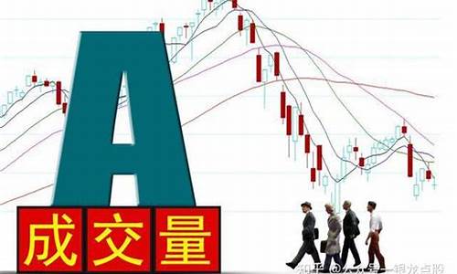 下周a股或有重大变化(下周a股市最新预测)_https://www.qldgs.com_原油期货_第1张
