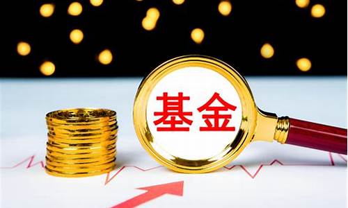 新能源基金还有希望吗(新能源基金还会继续涨吗)_https://www.qldgs.com_原油期货_第1张