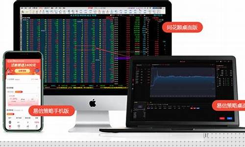 易倍策略app(易倍策略平台)_https://www.qldgs.com_内盘期货_第1张
