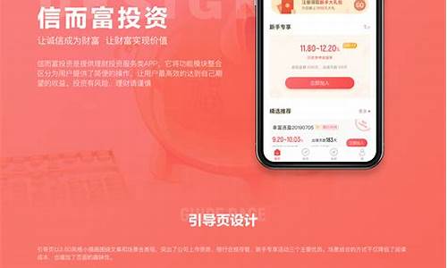 投资理财app平台(投资理财平台大全)_https://www.qldgs.com_恒指期货_第1张